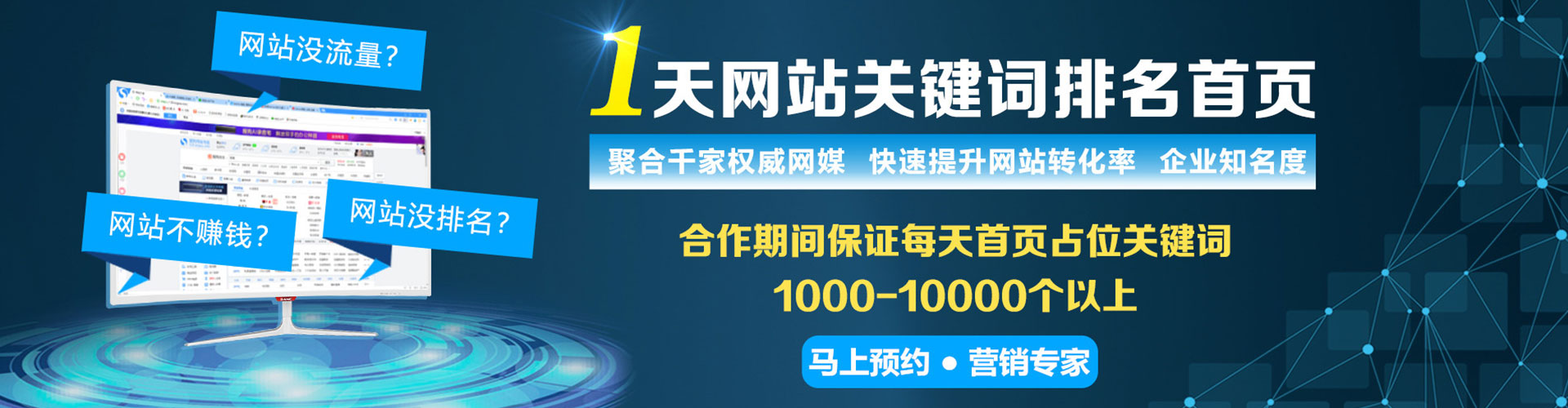 溪湖百度推广